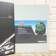 TOMIX 98252 JR 485系特急電車 ハウステンボス 4両セット - メルカリ