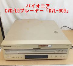 Pioneer DVL-909 DVD LDプレーヤー - メルカリ