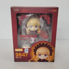 【未使用品】 ねんどろいど　真紅 2.0 【053-260330-mh-03-izuh】