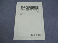 2026年最新】船岡富有子の人気アイテム - メルカリ