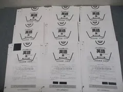 高校入試問題研究会 中1 中学1年 学力診断テスト 2020年度4～12月号 英語/数学/国語/理科/社会 テスト計9回 018S4D