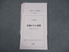 自由が丘産能短期大学 通信教育過程 科目修得試験問題集 (2019年8月期