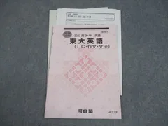 2026年最新】新野_元基の人気アイテム - メルカリ