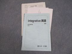 2026年 京大合格 英語参考書セット Grammar in Use 共通テスト - メルカリ