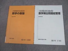 2026年最新】無限級数の解法研究の人気アイテム - メルカリ