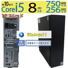 i5 8500/8GB/SSD250GB/RX570 4GB/win10 - メルカリ