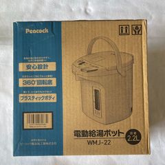 新品未使用 象印 マイコン電動給湯ポット CD-EM22 大容量2.2リットル 