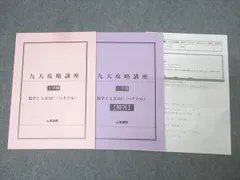 2026年最新】英進館テキストの人気アイテム - メルカリ
