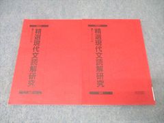 子どもの生活と児童福祉 (放送大学教材) 田澤 あけみ - メルカリ