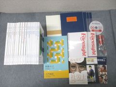 子どもの生活と児童福祉 (放送大学教材) 田澤 あけみ 子どもの生活と児童福祉 (放送大学教材) 田澤 あけみ - メルカリ