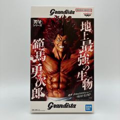 【未開封】範馬勇次郎 フィギュア 刃牙シリーズ Grandista バンプレスト バンダイナムコ 地上最強の生物 グラディスタ 範馬刃牙 バキ プライズ F-3-13