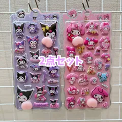 【2点セット】おしりぷにぷにシール　マイメロ　クロミ