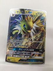 サンダースGX SMI スターターセット 炎のブースターGX 水のシャワーズG… サンダースGX SMI スターターセット 炎のブースターGX 水のシャワーズG