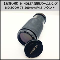 HDN569【お買い得】MINOLTA 望遠ズームレンズ MD ZOOM 75-200mm F4.5 マウント