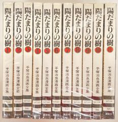 美味しんぼ 97巻〜111巻セット - メルカリ