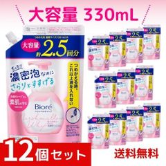 r-yさんご注文のお品です 。Biore パーフェクトオイル 210ml×15 - メルカリ