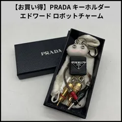 FA488【訳あり】PRADA キーホルダー エドワード ロボットチャーム