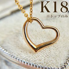 K18 18金 K18YG インフィニティ ペンダントトップ ∞《無限大》 - メルカリ