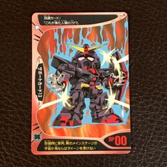 SDガンダム 外伝II サイコゴーレム - メルカリ
