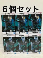 未開封 怪獣8号 Grandista 怪獣8号 日比野カフカver. 2種６個セット LF3B65 f101