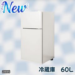 TK668 ワンステップ 60L冷蔵庫 一人暮らし 小型 - メルカリ