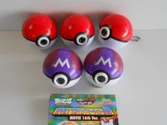 ★Jvc06FZポケモンプロジェクターライトBW MOVIE 16th全5種