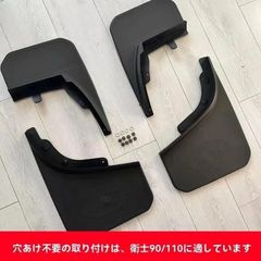 しゅん様専用 三菱トライトンGSRグレード純正フェンダー - メルカリ