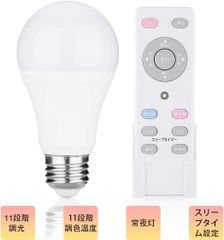 TOLIGO スマートLED電球 E26形 リモコンセット - メルカリ