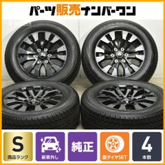 【2025年製 新車外し バリ溝 美品】ミツビシ トライトン GSR 純正 18in 7.5J +46 PCD139.7 ヨコハマ ジオランダー G94 265/60R18 納車外し