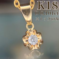 ダイヤモンド 0.06ct スクエア ネックレス K10 イエローゴールド 金 