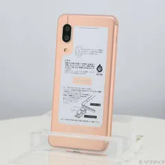 ソフマップ 〔中古品〕 AQUOS sense3 64GB ライトカッパー SH-02M docomoロック解除SIMフリー【305】