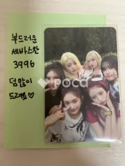 IVE ユニット I'VE MINE VER SET / DIGIPACK SET STARSHIP-SQUARE