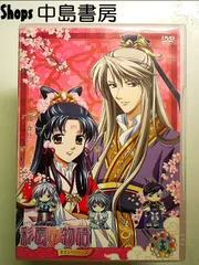 彩雲国物語 DVD 全13巻 収納BOX付き Amazon.co.jp: 彩雲国物語 マーケットプレイスDVDセット 全13巻 第1話