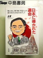 2026年最新】戸田アレクシ哲の人気アイテム - メルカリ