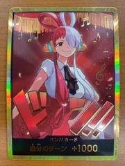 状態B ドン!!カード ウタ スーパーパラレル 金ドン ワンピースカード ONEPIECE