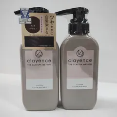 Y5129 clayence クレイエンス クレイスパ カラートリートメント モカブラウン 235g 計2点セット