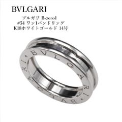 K18 Pt1000/BURBERRY バーバリー リング 指輪/プラチナ18金 - メルカリ