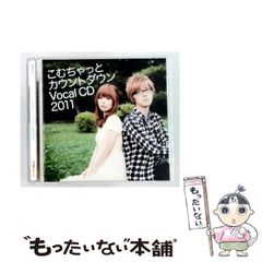 中古】 関西障害者運動の現代史 大阪青い芝の会を中心に / 定藤 邦子