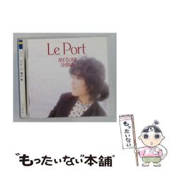 中古】 シティーハンター 14（海坊主からの依頼編） （BUNCH WORLD