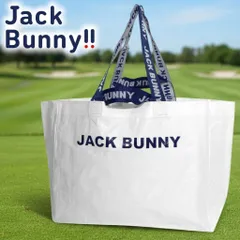 Jack Bunny!! by PEARLY GATES ジャックバニー パーリーゲイツ ゴルフ 2WAYハンドル ショッパー ショッピングバッグ エコバッグ ショルダーバッグ ハンドバッグ トートバッグ サブバッグ レジャー 大 ▲000▼50911w01のサムネイル