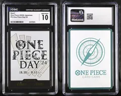 CGC10 ドン!!カード ONE PIECE DAY'24 プロモ ワンピースカード ONE PIECE CARD GAME ＃0140