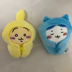 うさぎハチワレ 寝袋 ぬいぐるみ (まとめ売り)