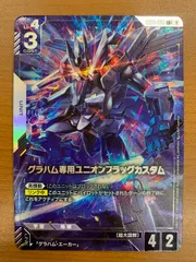状態A グラハム専用ユニオンフラッグカスタム LR+ パラレル GD03-069 ガンダムカード