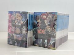 【全巻初版】 君は008 全33巻 松江名俊 2605Y033 全巻初版】 君は008 全33巻 松江名俊 2605Y033 - メルカリ