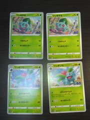 フシギバナex,フシギソウ,フシギダネ 6枚セット - メルカリ