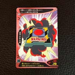 ガンダムカードゲーム ファーストコンバット OZ リソースカード 10枚