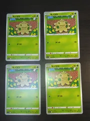ポケモンカード　キノココ　まとめ処分S-165