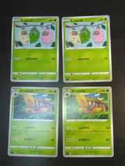 ポケモンカード　ミノムッチ　ガーメイル　まとめ処分S-165のサムネイル