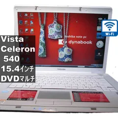Dynabook RX2 /T8GG Windows Vista パソコン dynabook SS RX2シリーズ トップページ