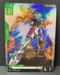 ガンダムカードゲーム ウイングガンダムゼロ LR - メルカリ
